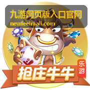 九游网页版入口官网入口访问指引