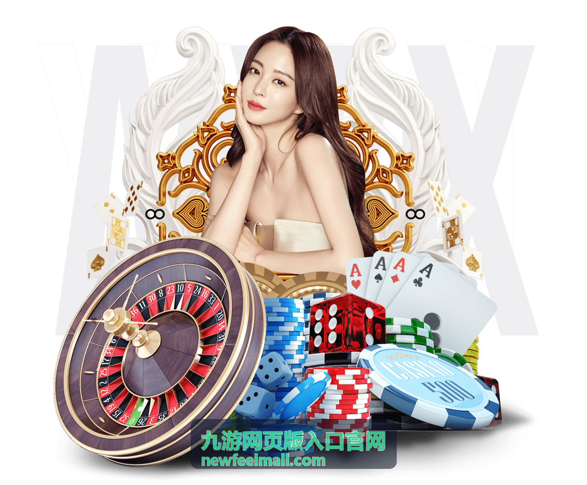 九游网页版入口官网福利活动资讯